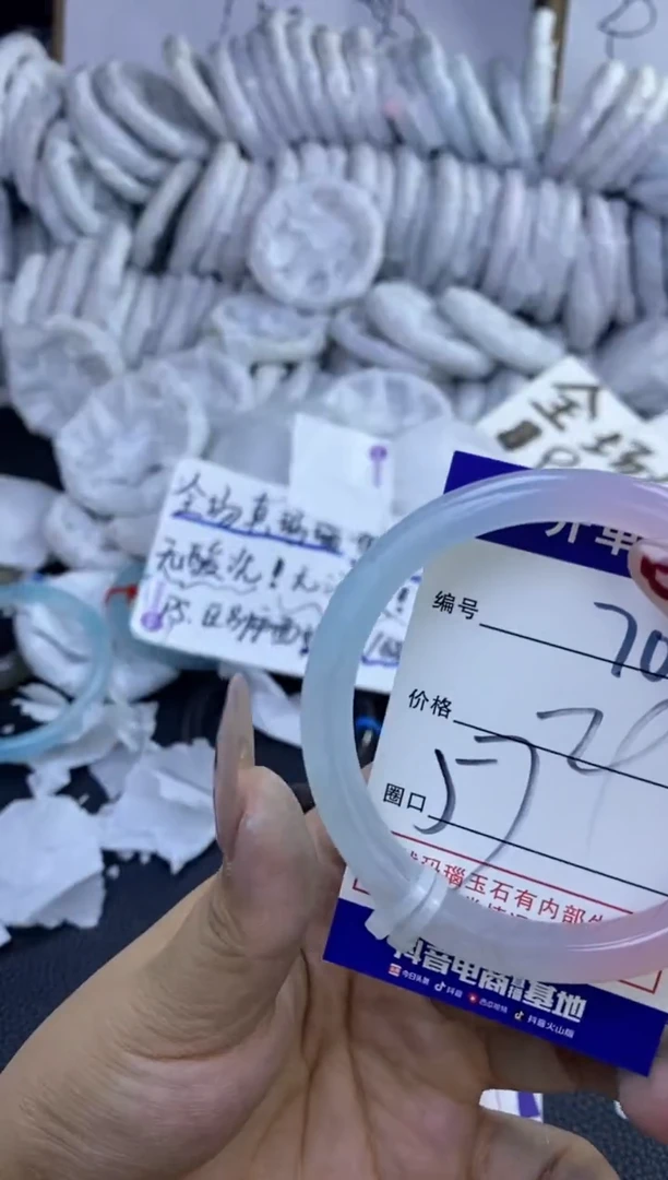 手镯玛瑙/玉髓未镶嵌705