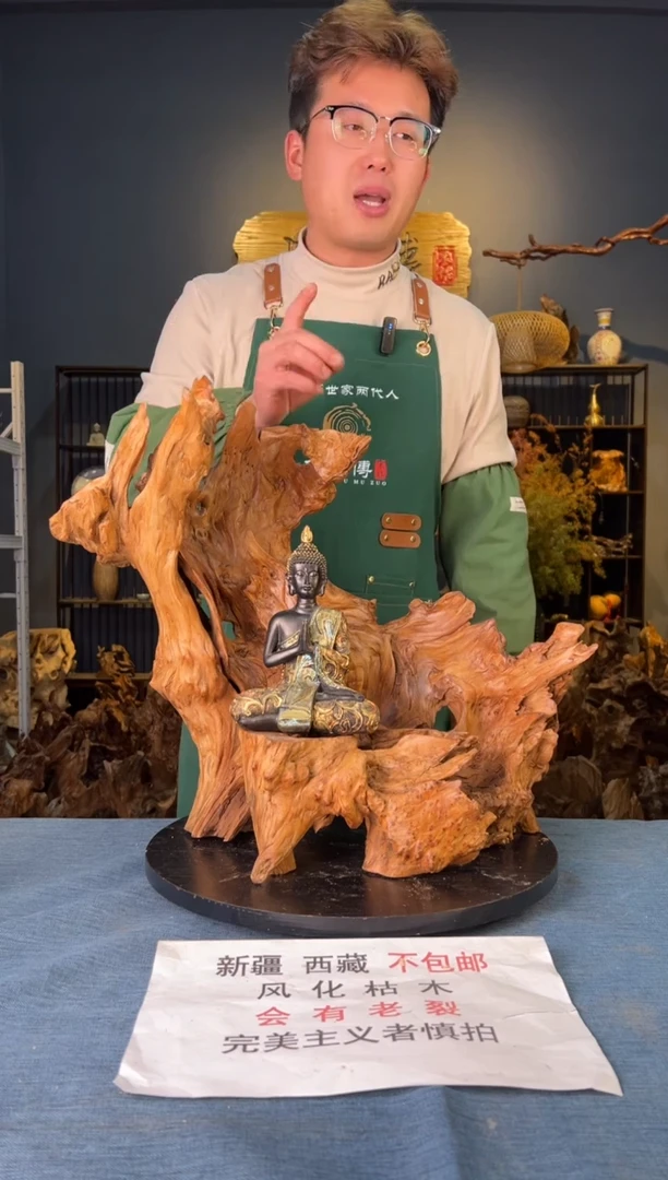 【闪购商品】木卢师傅根艺作品(不包含人物摆件）