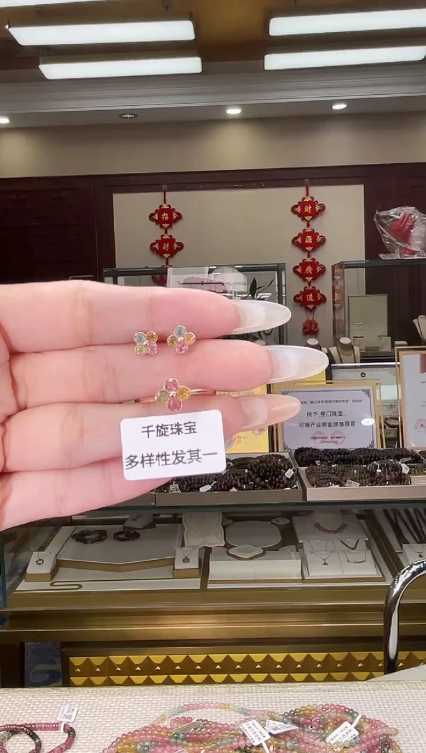 银S925镶嵌/碧玺耳钉多样性发货