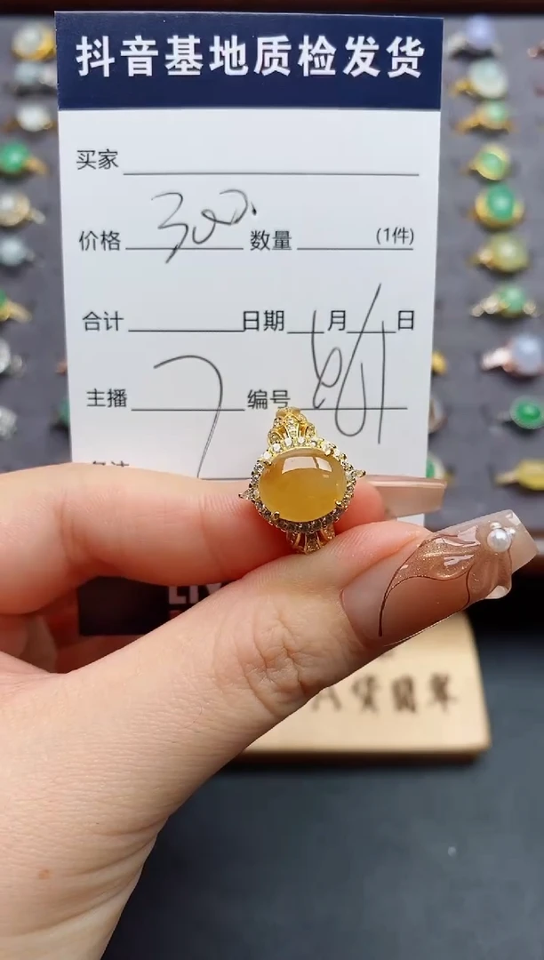 银S925镶嵌戒指翡翠.