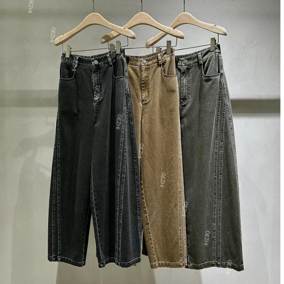 秋日时髦 GEZHI ｜ 古董蓝世纪水洗·半松紧直筒阔腿裤女