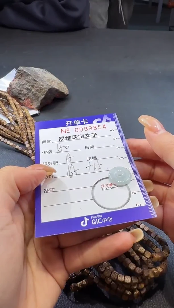 颈饰未镶嵌翡翠0089854随机发仅一件