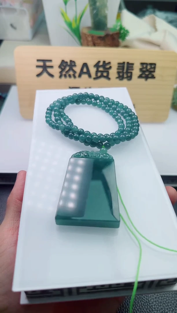 颈饰未镶嵌翡翠多样性随机发其一
