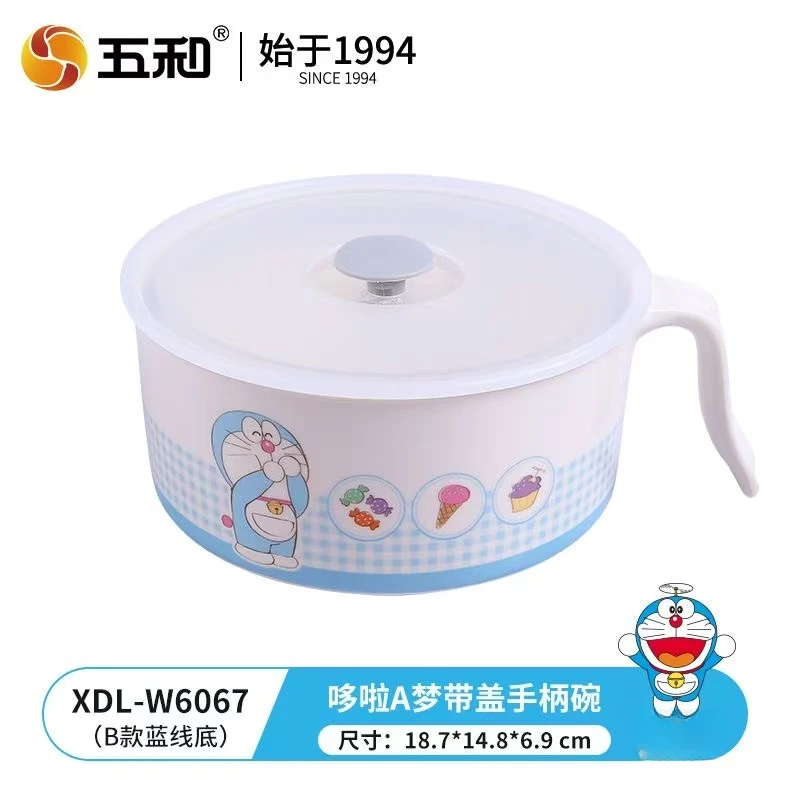 五和哆啦A梦带盖碗