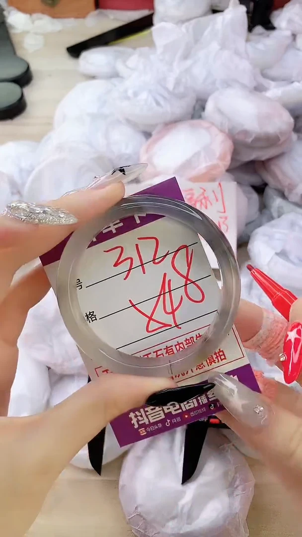 玛瑙/玉髓手镯未镶嵌312