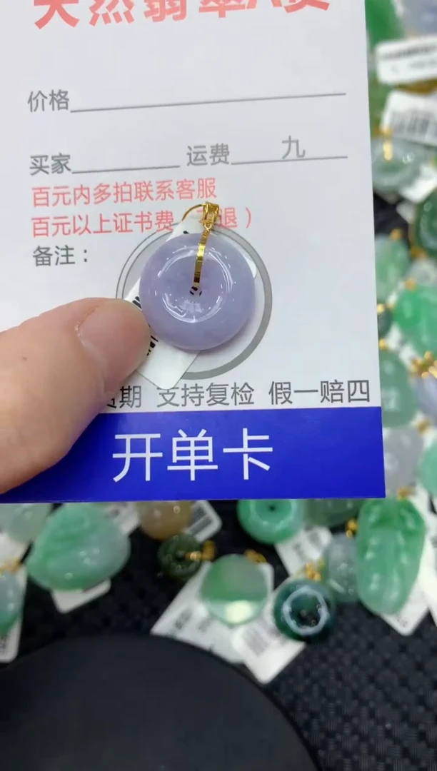 【闪购商品】翡翠颈饰18K金镶嵌11111111