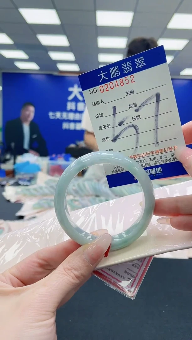 未镶嵌手镯翡翠AAAAAAAAAAAAAAAAAA