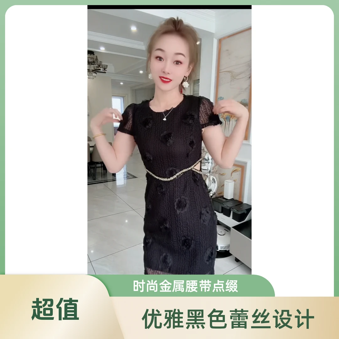 夏季新款女装重工设计感镂空立体花朵收腰显瘦连衣裙