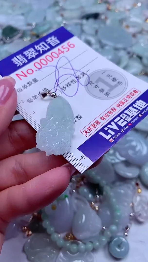 吊坠(不含链)未镶嵌翡翠456