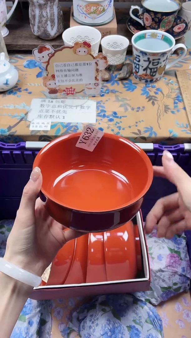 瓷片请***贝                Y632