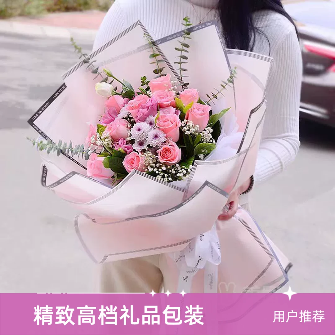 初见/11只粉玫瑰花束送朋友送爱人送闺蜜生日礼物