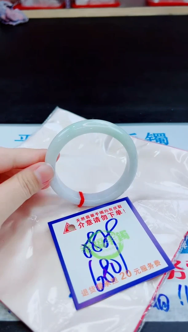 未镶嵌手镯翡翠天然缅甸翡翠A货！A货！A货！A货！A货！