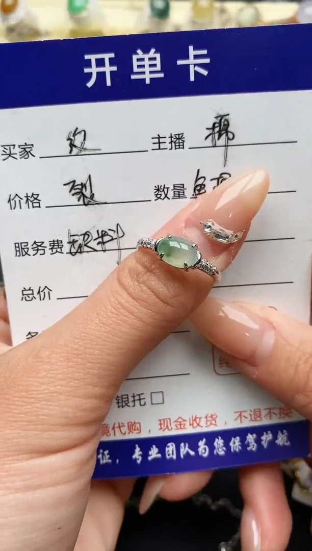 【闪购商品】翡翠戒指银S925镶嵌555555+6