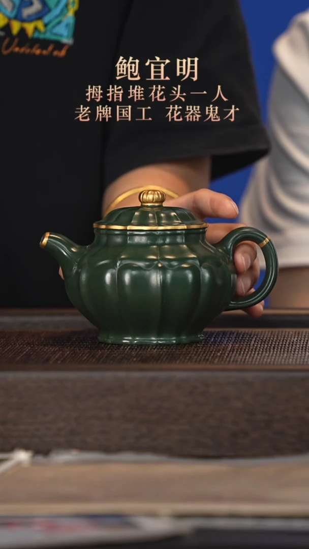 茶壶紫砂宜兴紫砂壶bym2571