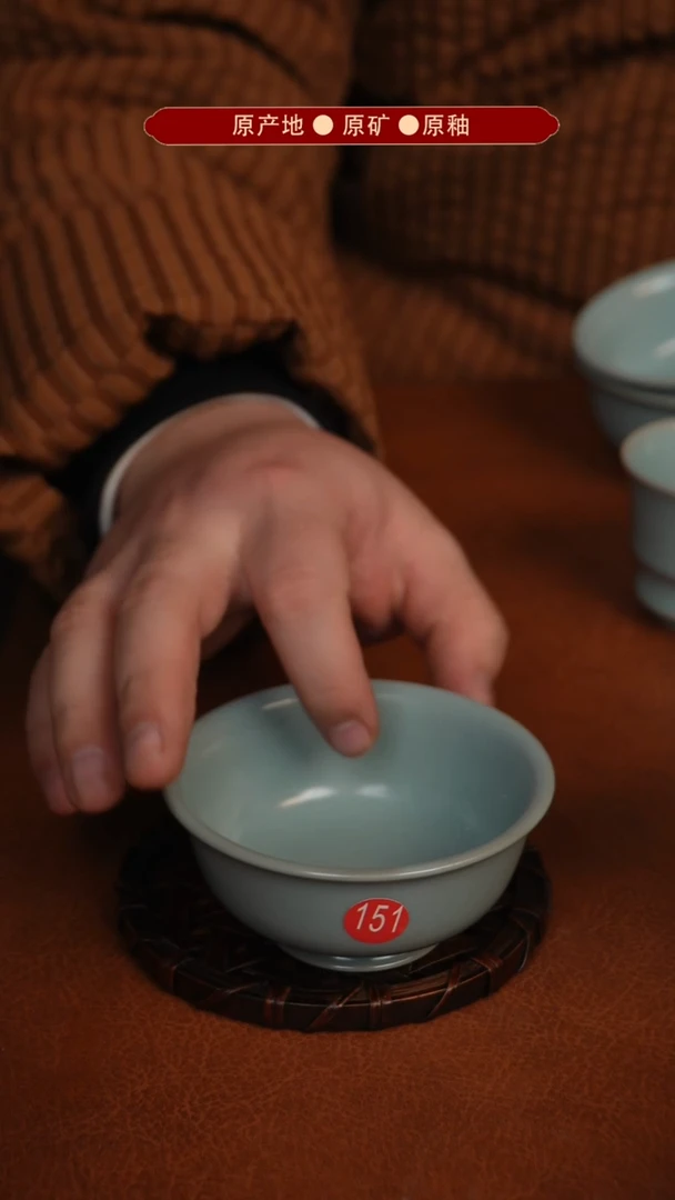 【闪购商品】杯原矿汝瓷原地生产发货 瑕品