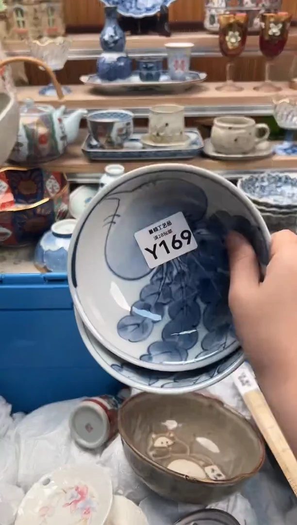 瓷片✨**✨169Y满28包邮不满找客服延迟发货