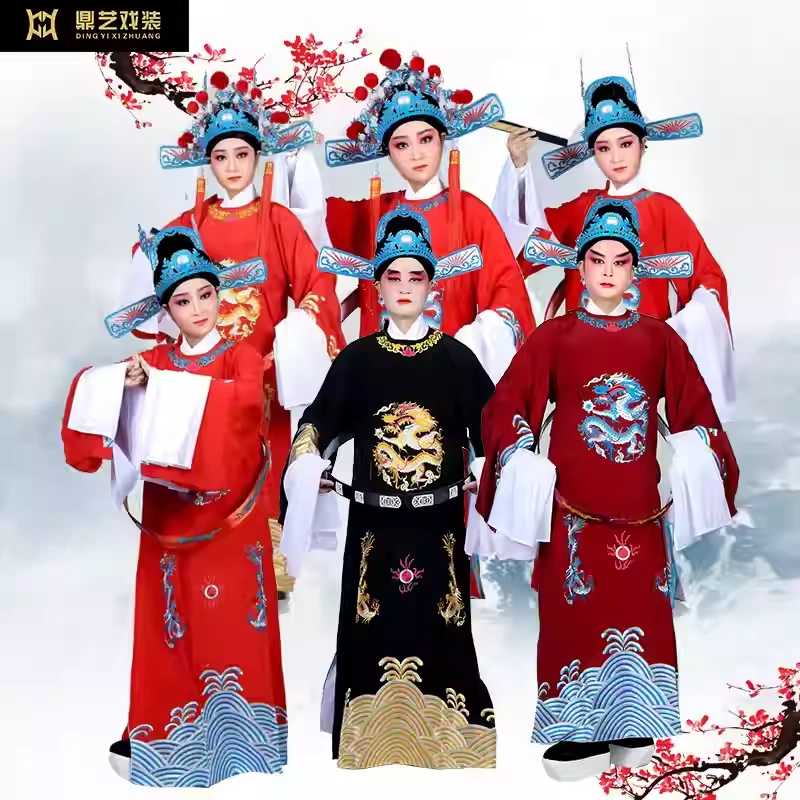 戏曲古装状元服越剧皇帝蟒袍黄梅戏女驸马龙袍丞相改良蟒
