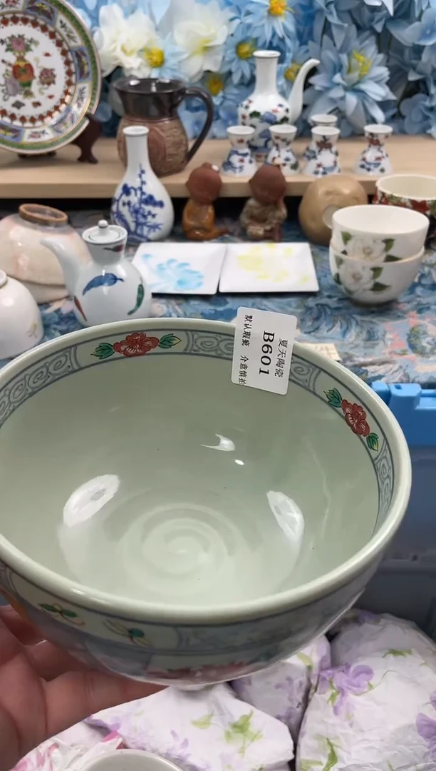 瓷片胡**?B601默认微瑕闪购默认库存一件