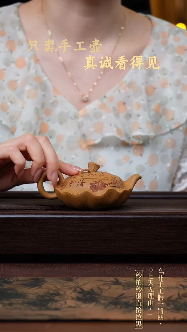 茶壶紫砂宜兴紫砂壶      11