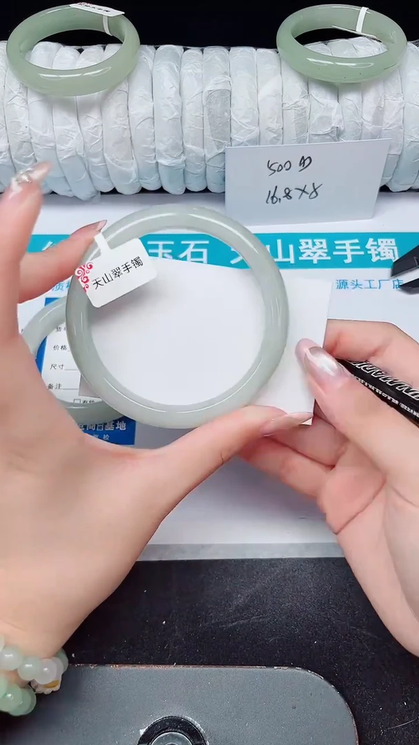 未镶嵌手镯石英质玉233-63/64