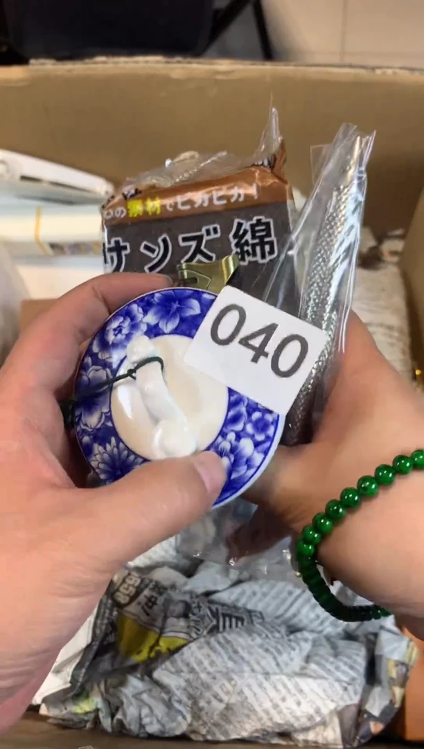 【闪购商品】瓷器瓷器瓷器瓷器瓷器瓷器