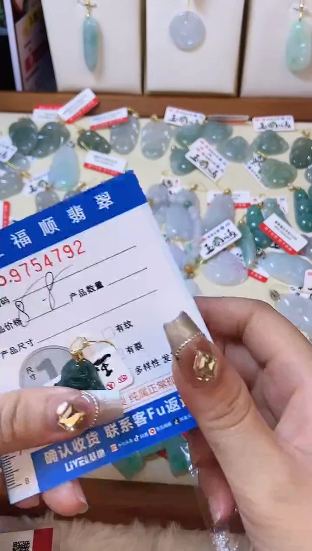 【闪购商品】翡翠颈饰未镶嵌天然缅甸A货翡翠颈饰配绳带礼盒
