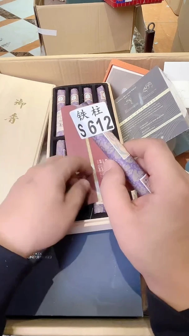 瓷片612一卷线香