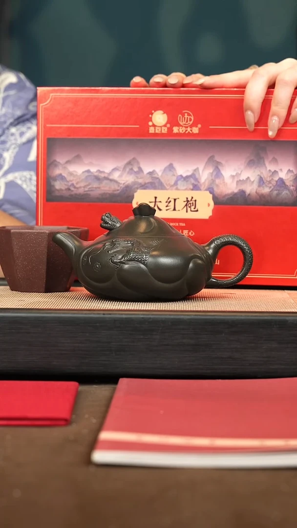 茶壶紫砂【P019】鱼化龙340c BJZ