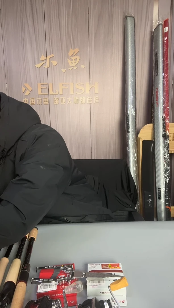 2.1m碳素禅IIC672M