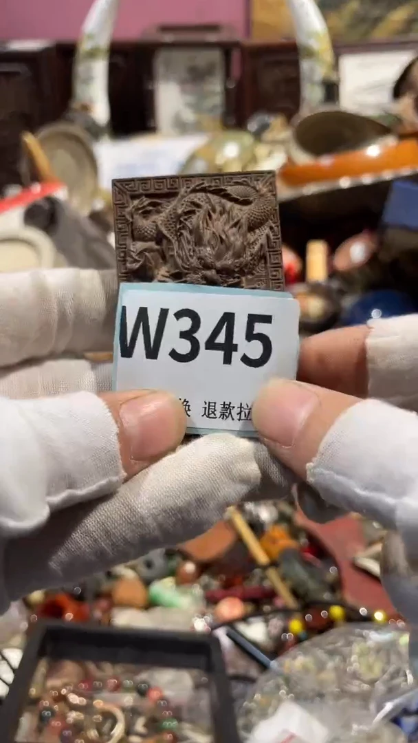 瓷片墨*二表姐火爆热卖热卖