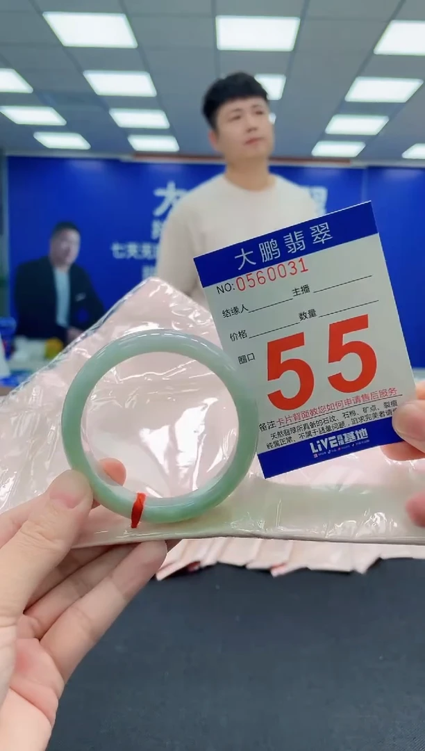 未镶嵌手镯翡翠AAAAAAAAAAAAAAAAAA