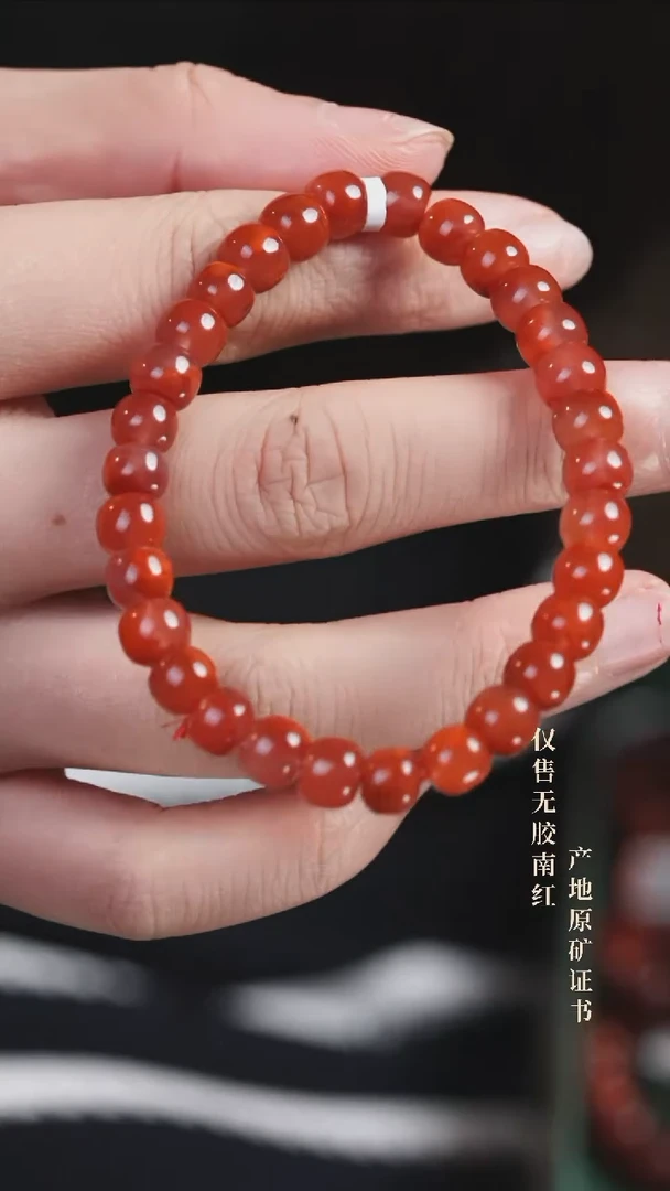 未镶嵌手串南红玛瑙冰飘@@SCLY单-7m老型手工2A