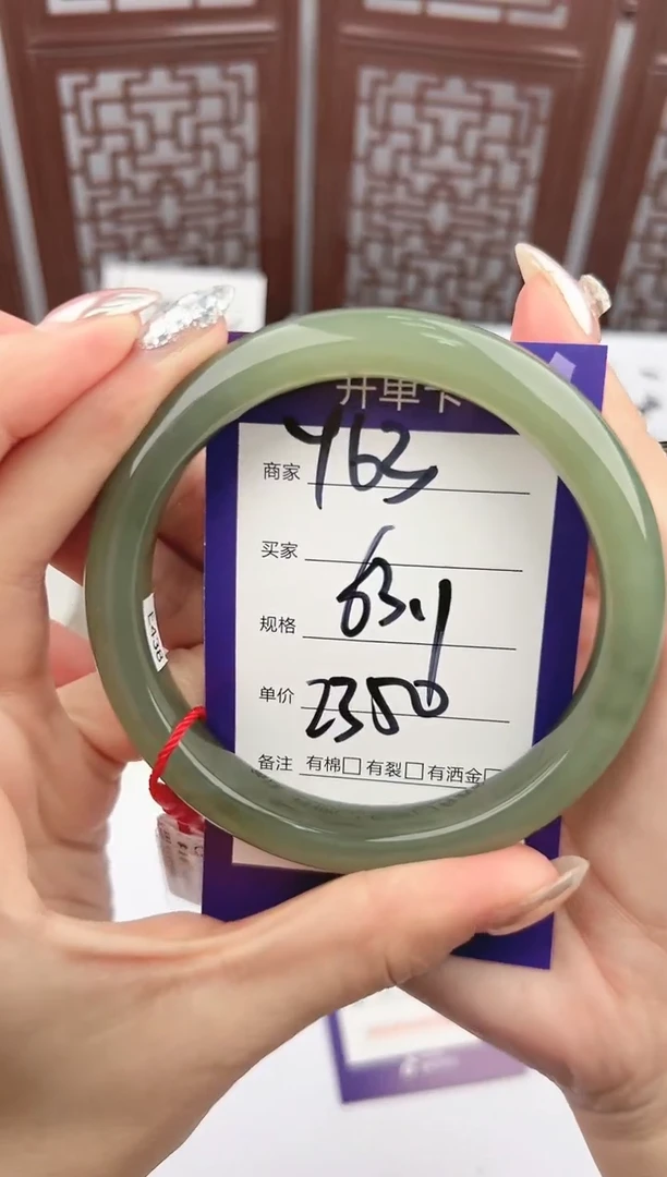 【闪购商品】和田玉手镯未镶嵌微色差Y63