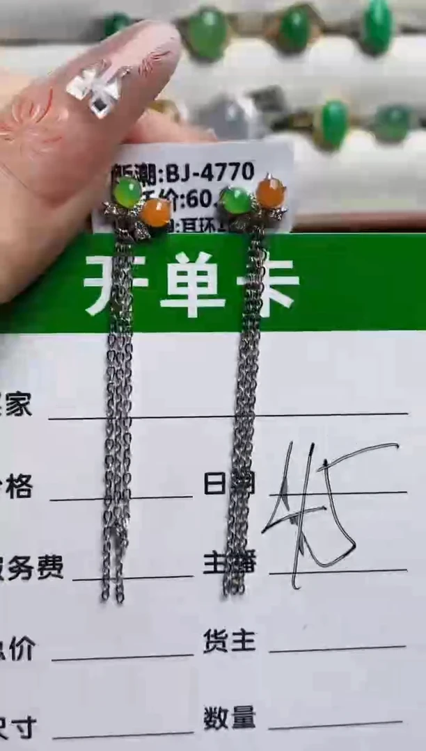 银S925镶嵌戒指翡翠4672