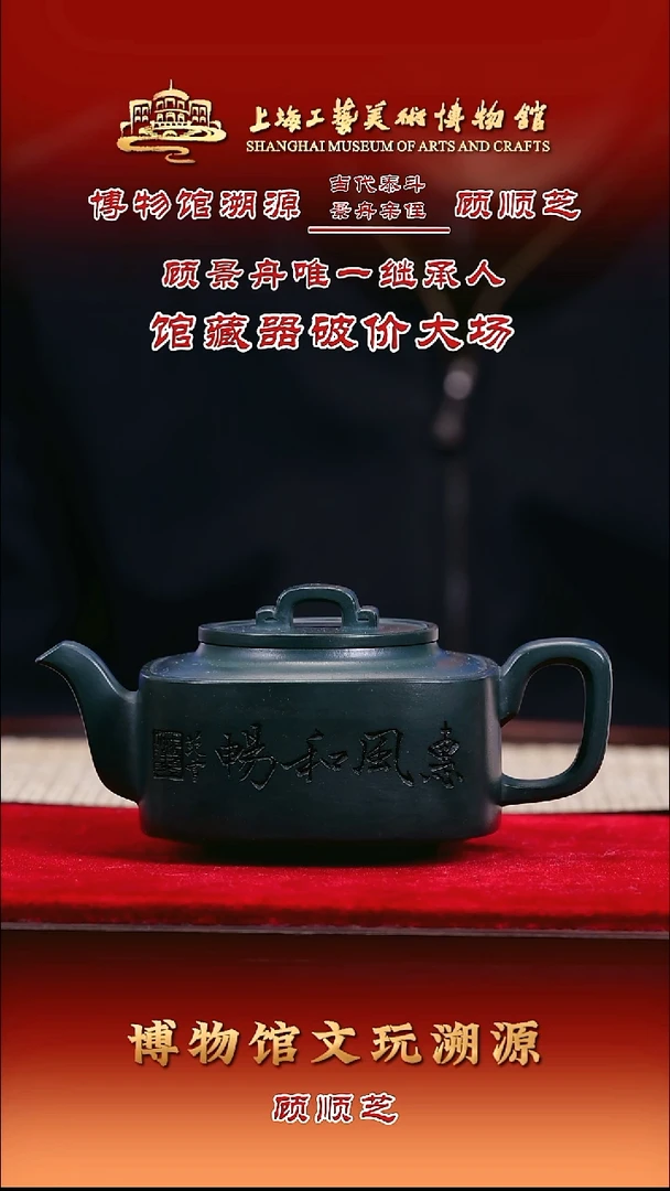 茶壶紫砂紫砂壶46 四方均玉 墨绿泥 350cc