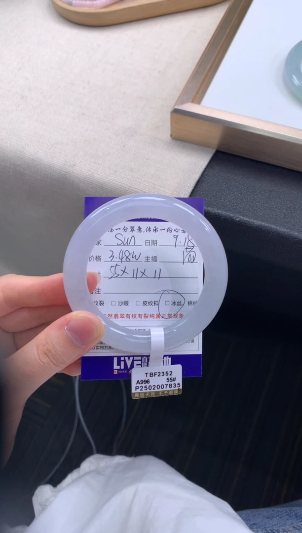 未镶嵌手镯翡翠退货需手镯吊牌标签完好