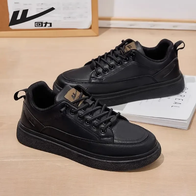 回力男士皮鞋爆款2025新款黑色干净痞帅男鞋防滑百搭休闲鞋子男款