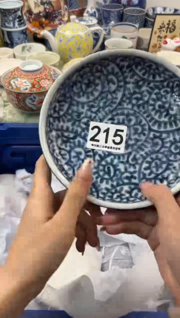 【闪购商品】瓷片215.............