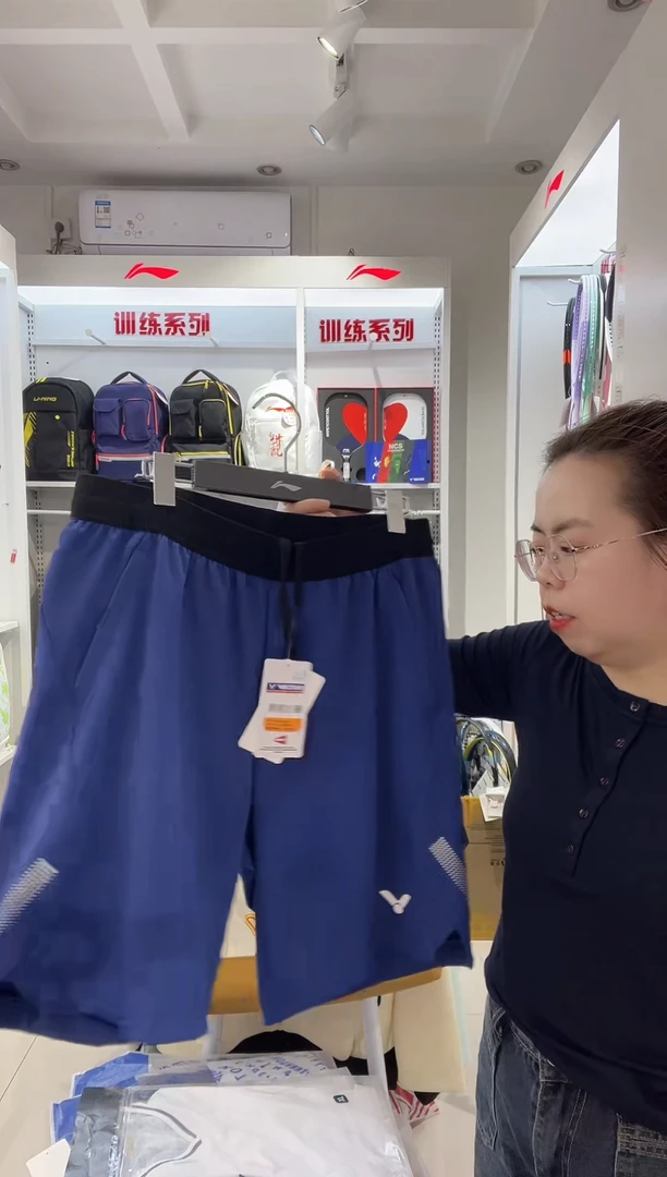清仓款运动服球鞋配件不退换   男180码