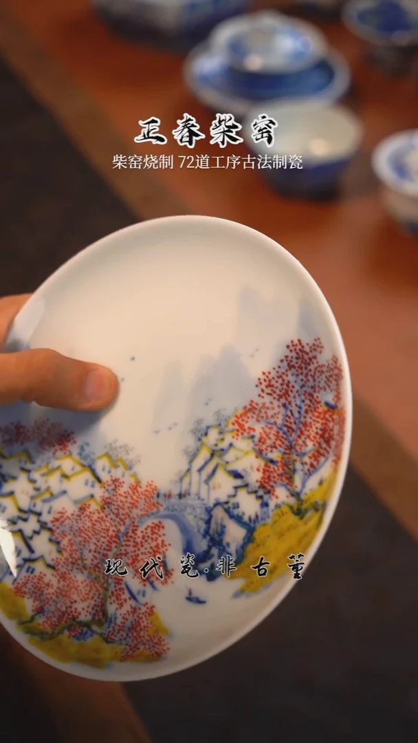 正春堂江南婺源壶承B品开片