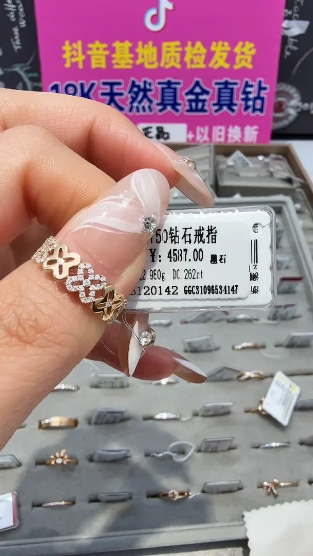 18K金镶嵌戒指/指环钻石星哥臻选天然钻石【全新品牌撤柜钻】