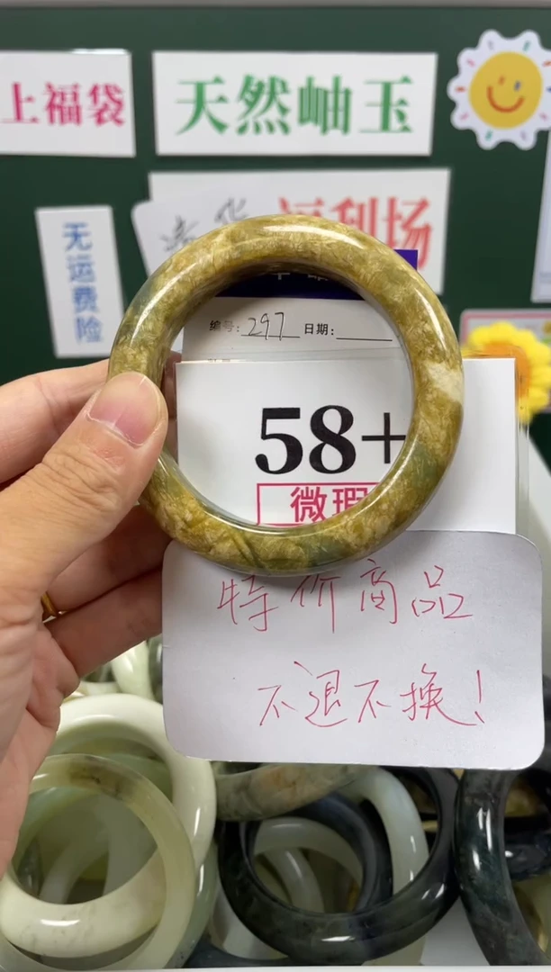 未镶嵌蛇纹石玉手镯岫玉手镯