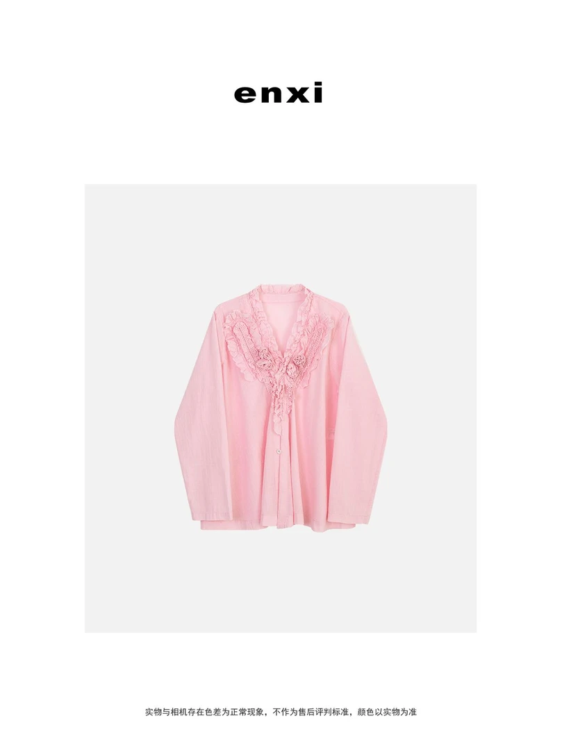 【恩熙】木耳边花边设计V领进口棉衬衫女KF1001703