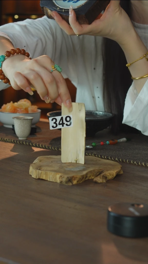 吃****乐老牙茶则....349