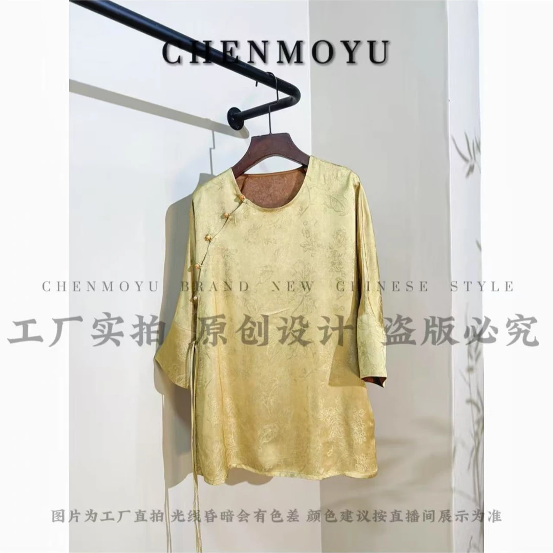 CHENMOYU【知尘】-超高级!!百搭遮肉打底上衣-25163007