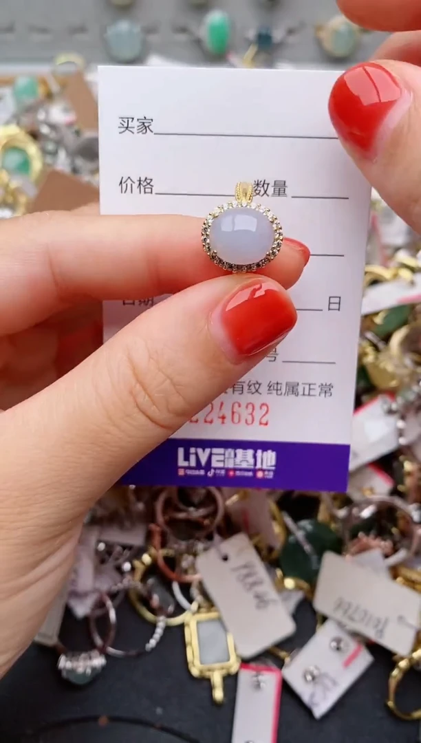 银S925镶嵌戒指翡翠.