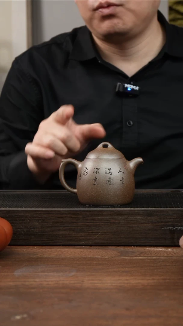 茶杯紫砂我*也还原烧秦权    刻绘竹子    200CC