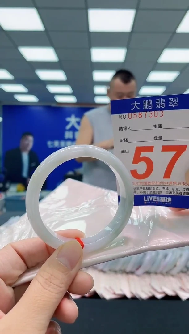 未镶嵌手镯翡翠AAAAAAAAA