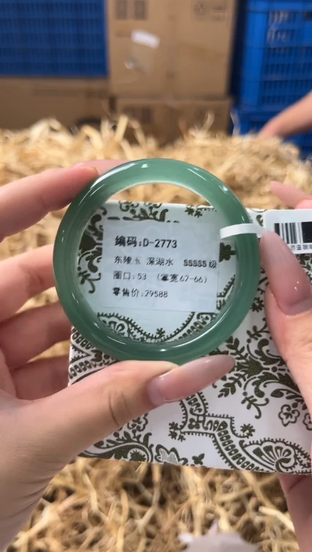 未镶嵌手镯石英质玉D-2773