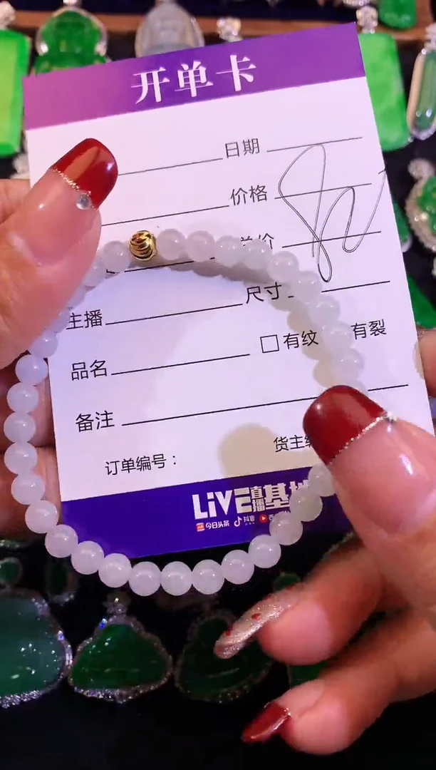 【闪购商品】翡翠手链未镶嵌缅甸天然A货翡翠